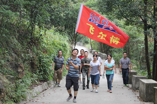 飛爾博2013登山活動